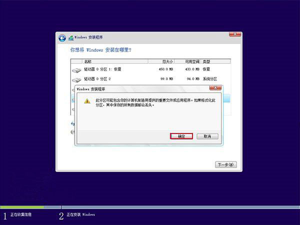 硬盘怎么分区和格式化 硬盘分区和格式化方法汇总