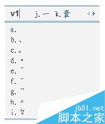 特殊情况(游戏、登录)下 如何在各种输入法中打空格键?