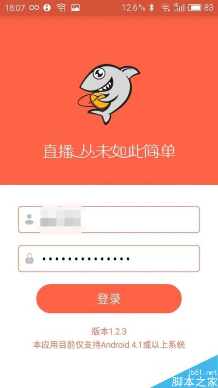 斗鱼怎么用手机直播  斗鱼在手机上直播的方法教程