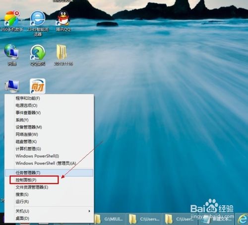 如何设置网络防火墙?xp/win7/win8防火墙设置方法