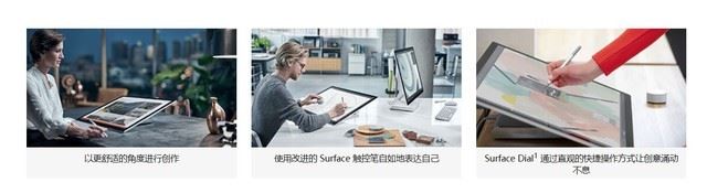 Surface Studio 2性能如何 微软Surface Studio 2优缺点图文评测