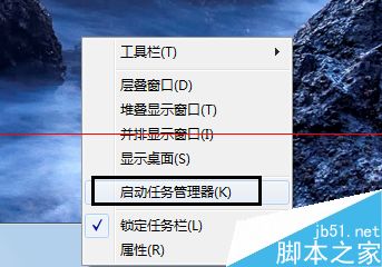 Win7系统怎么还原exe程序打开方式？