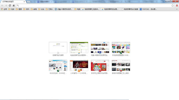 谷歌浏览器怎么设置默认主页？Google浏览器主页设置教程图解