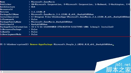 Win10自带Modern应用怎么卸载？Win10彻底卸载Modern的详细教程