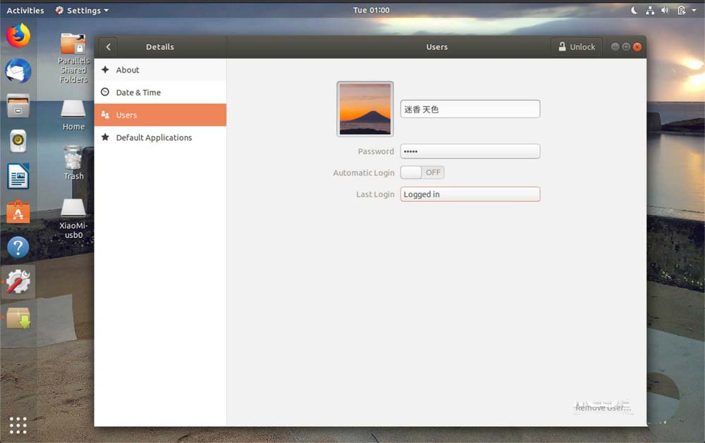 Ubuntu系统怎么修改头像? Ubuntu设置头像的教程