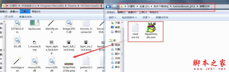 3D绘画软件TwistedBrush Paint Studio安装激活教程(附替换补丁下载)