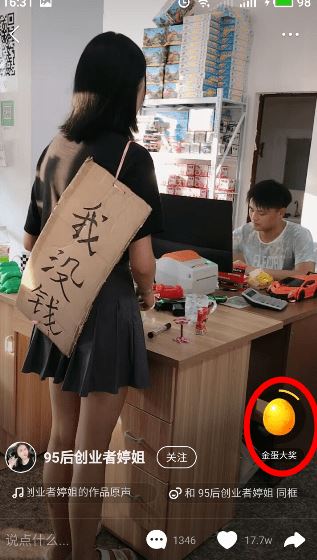 快手极速版怎么刷金币?快手极速版刷金币教程