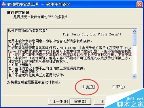 施乐S1810怎么设置网络打印及安全打印机驱动？