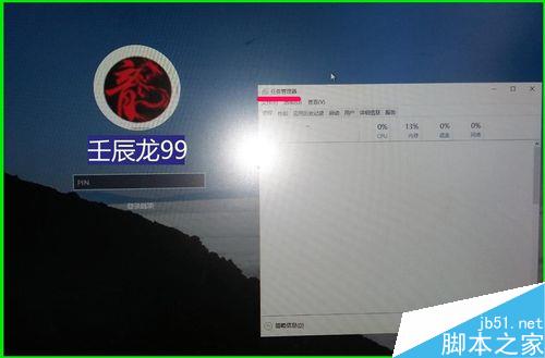 Win10锁屏界面的轻松使用怎么用其他程序替换?