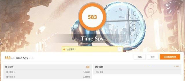 惠普星系列14青春版笔记本怎么样 惠普星系列14青春版笔记本详细评测