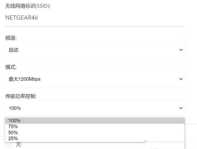 网件RAX80 AX6000路由器怎么样?网件RAX80 AX6000路由器评测