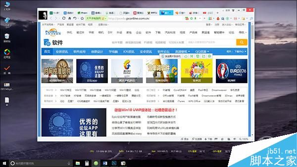 Win10隐藏很深的5个快速使用小技巧