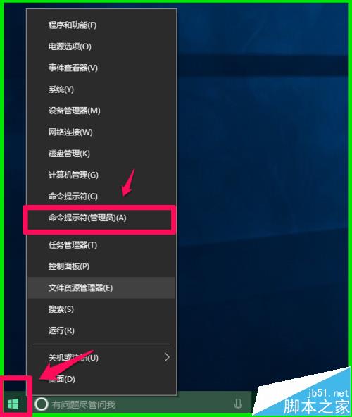 Win10中怎么压缩hiberfil.sys休眠文件?