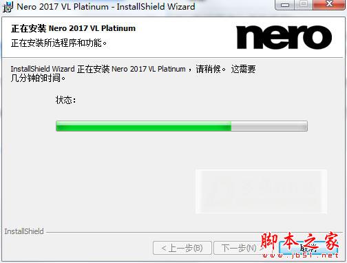 Nero 2017 Platinum suite详细图文安装破解教程(附序列号)