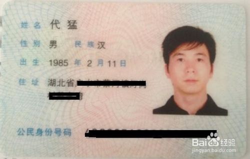蚂蚁支付手机pos机操作流程图解