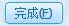 QT语音怎么用？QT语音安装使用详细教程