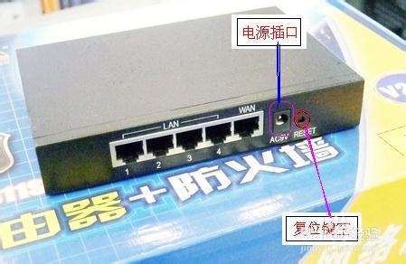 重新设置无线路由器图文教程