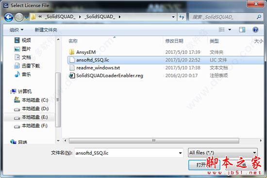 ANSYS Electronics Suite Desktop 18.0增强套件破解安装图文教程