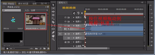 视频画中画怎么处理视频? 视频画中画的使用方法