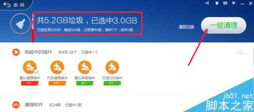 win10运行速度慢怎么办?win10卡顿解决方法