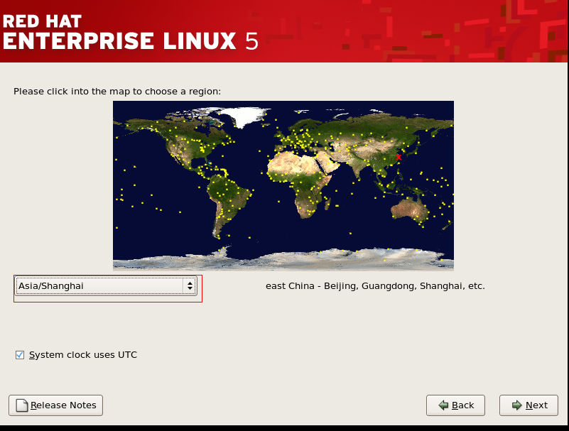 在VMware虚拟机中安装redhat linux操作系统图文详解教程
