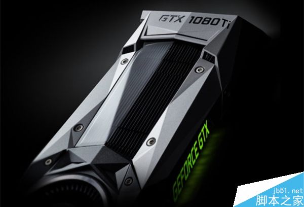 GTX 1080 Ti将于2017年1月上市:899美元