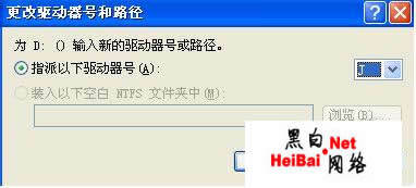 破解网吧禁用盘实例两则(图)