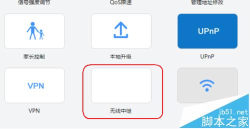水星无线路由器和乐视无线路由器该怎么桥接?