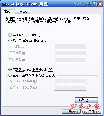 TL-WR703N设置指南（三） 无线AP模式 接入点模式(Access Point)