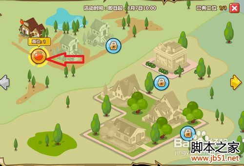 qq超市加工厂玩法教程(图)
