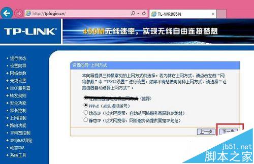 新入手的无线路由器该怎么设置与调节?