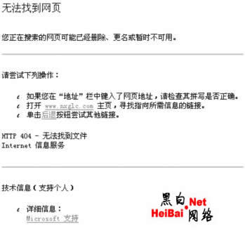 入侵超变态动网论坛实例（图）