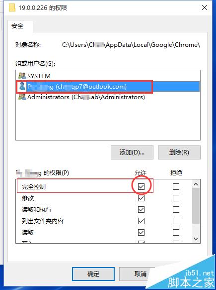 win10中Chrome谷歌浏览器看视频提示could't load plugins该怎么办?