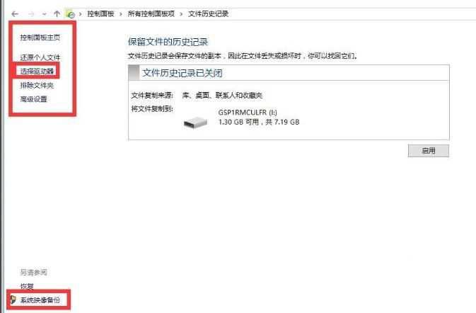 win10怎么安装linux双系统?