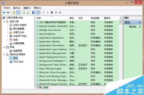 win8/win8.1开机速度慢怎么办?如何解决?