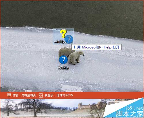 win10打开hlp文件出错提示不受支持的帮助该怎么办?