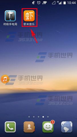 手机虾米音乐桌面悬浮窗如何开启?