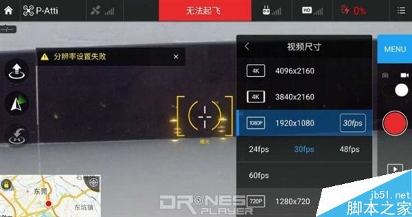 内部做工到底如何呢?大疆最小无人机Spark拆解谍照
