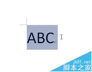 word2010怎么给文字添加双删除线?