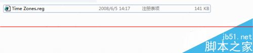 电脑提示：windows系统无法识别您当前的时区的解决办法