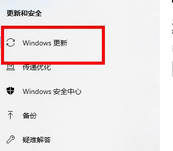 win10系统2004显卡驱动不兼容解决方法