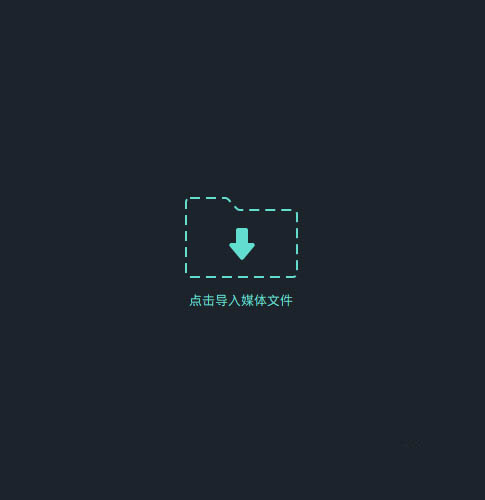 喵影工厂怎么打马赛克? 喵影工厂视频添加马赛克的教程
