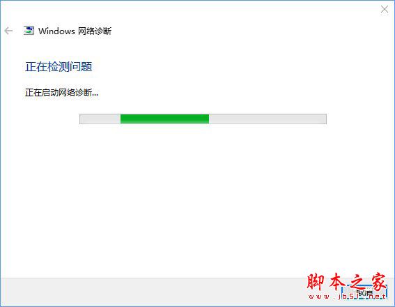 Win10无法访问网络报错0x80072FBF的解决方法