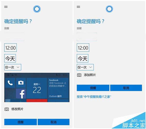 Win10 Mobile正式版14393一直更新内容汇总篇