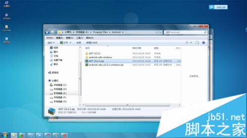 win7下Android开发环境搭建详细步骤