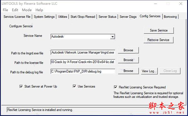 AutoCAD 2019珊瑚の海64位中文精简破解安装教程(附序列号+激活工具)