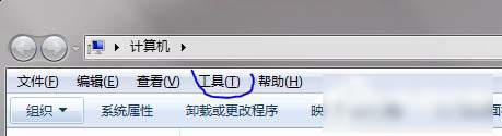 Win7系统怎样将Backup文件夹移动到别的分区