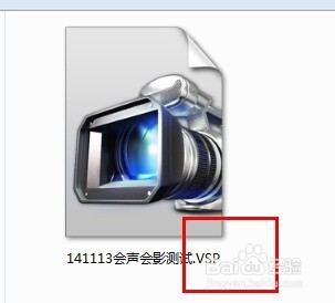 会声会影VSP格式文件转换成MPG格式或MOV格式的教程