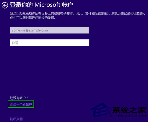 Win10系统创建本地账户在哪里创建本地账户的具体步骤
