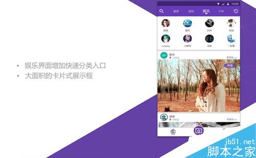 克拉直播怎么样?克拉直播使用教程